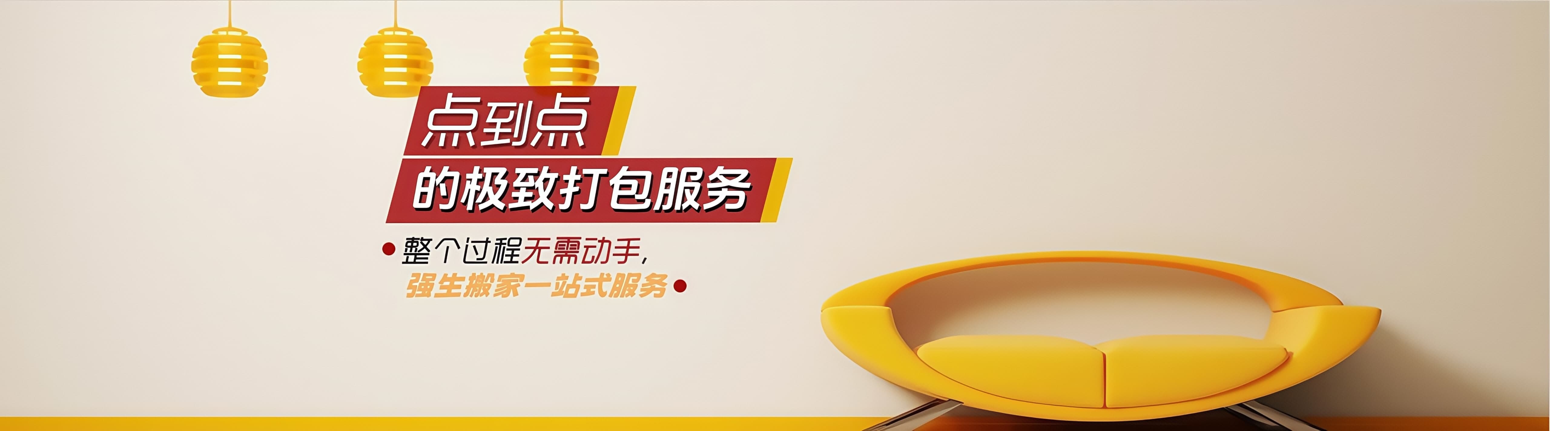 精品